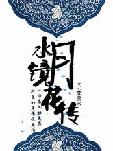 横店群演降薪：10小时135元